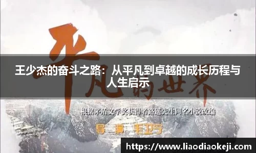 爱游戏ayx