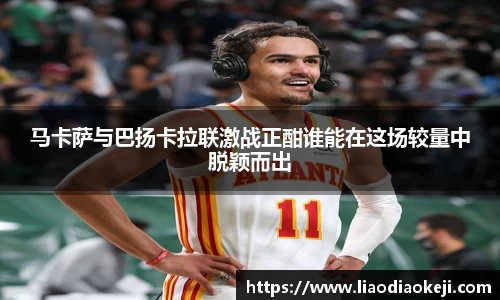 爱游戏ayx官方网站
