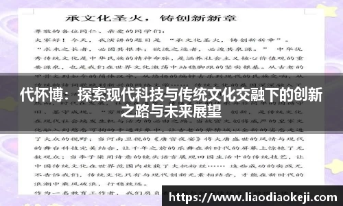 爱游戏ayx官方网站