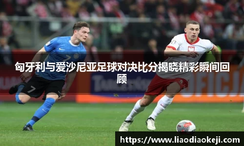 爱游戏ayx官方网站