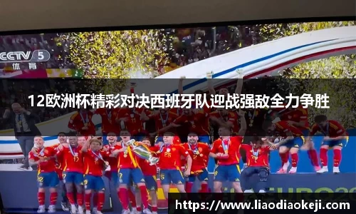爱游戏ayx