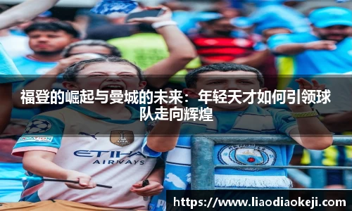 爱游戏ayx官方网站