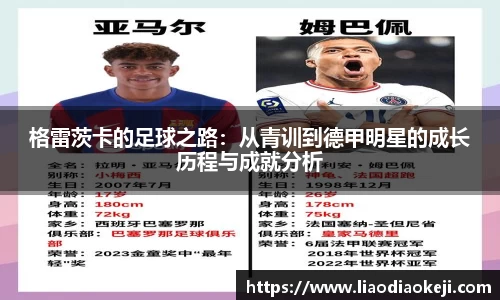 爱游戏ayx