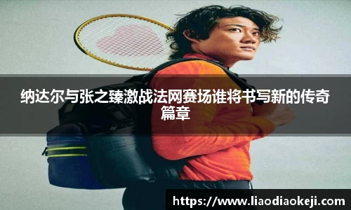 爱游戏ayx