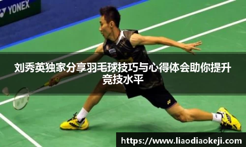 爱游戏ayx