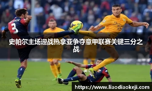 爱游戏ayx