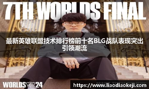爱游戏ayx官方网站