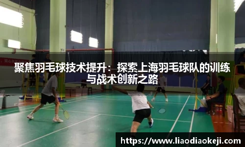 爱游戏ayx