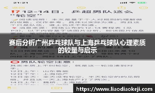爱游戏ayx官方网站