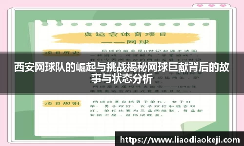 爱游戏ayx官方网站