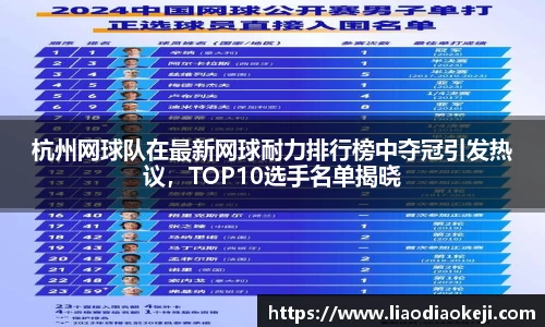 爱游戏ayx官方网站
