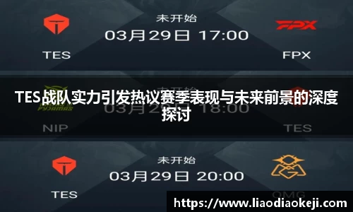 爱游戏ayx
