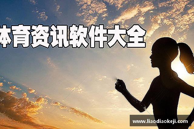 发现爱游戏ayx